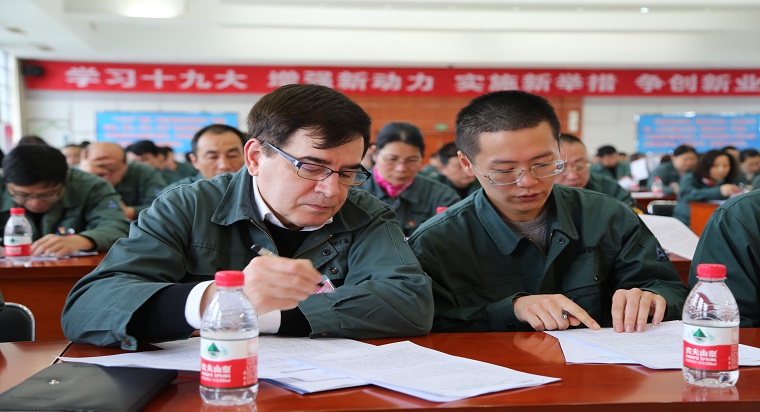 公司五屆四次職代會暨“我為公司三十周年獻(xiàn)禮”動員大會隆重召開