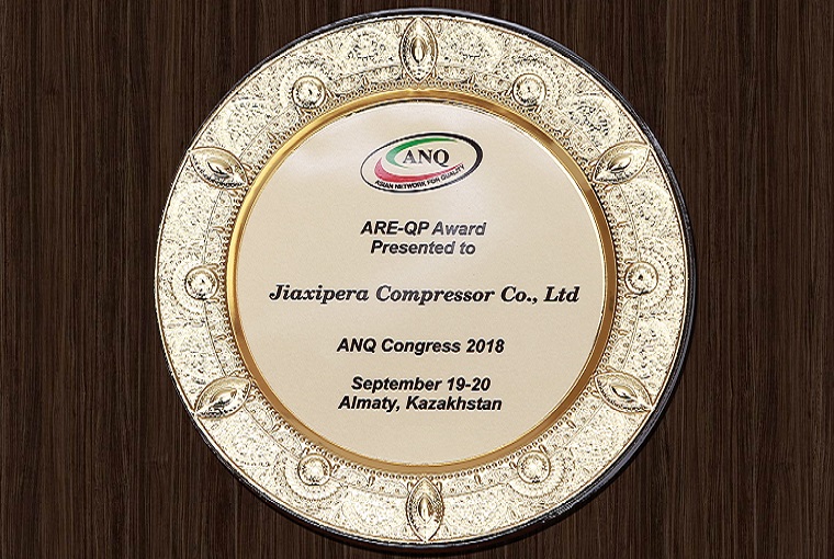 喜獲國際大獎“亞洲質(zhì)量卓越獎”   加西貝拉登上亞洲質(zhì)量之巔