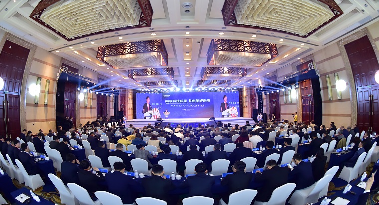 加西貝拉2020年新品發布會勝利召開